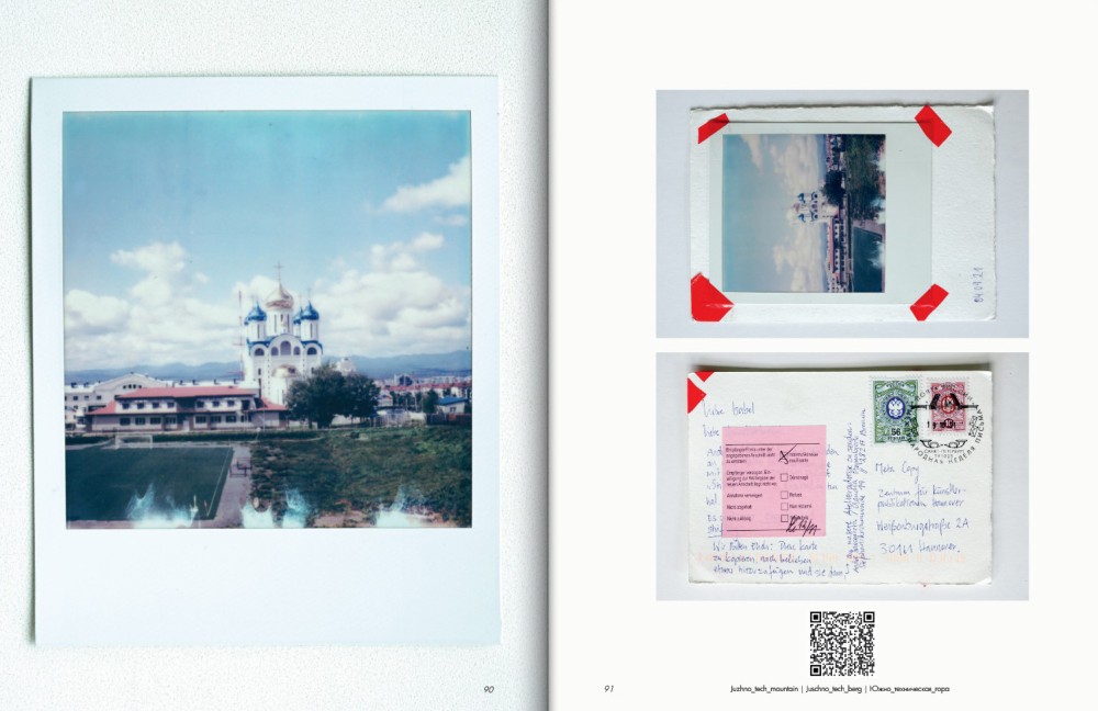 Claudia Piepenbrock — moving still-life, 2021