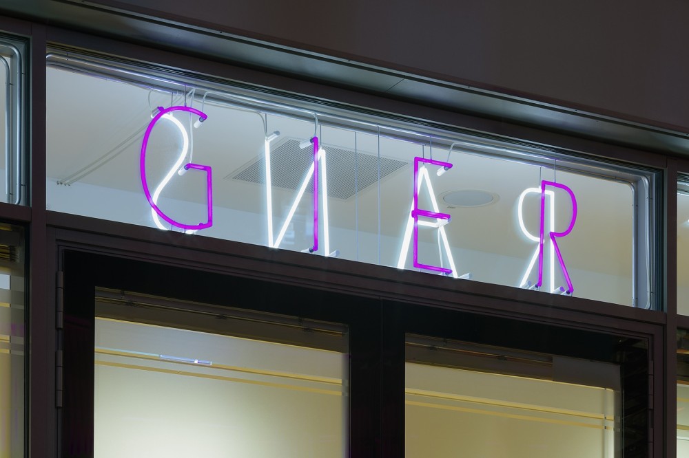 Claudia Piepenbrock — Transparentgetrennt Szenen der Gier und Güte, 2018